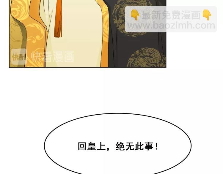 第18话 自作自受！