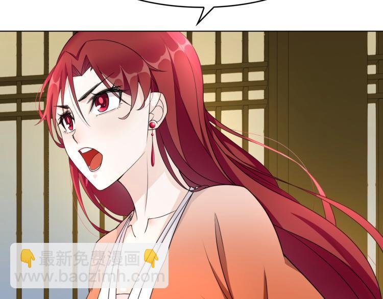 第18话 自作自受！