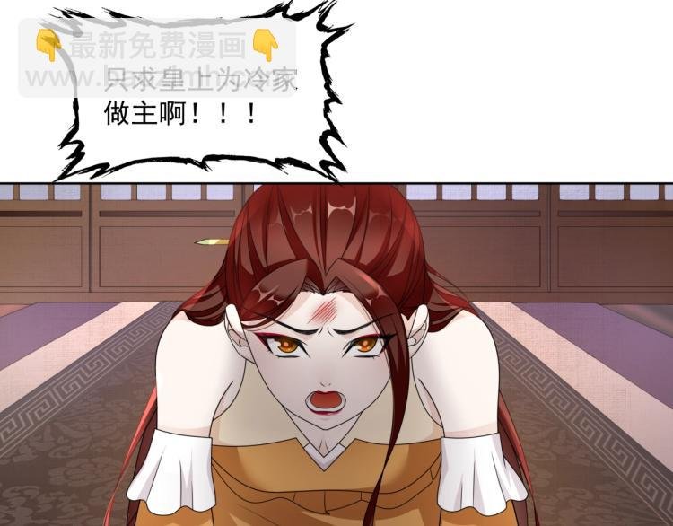 第18话 自作自受！