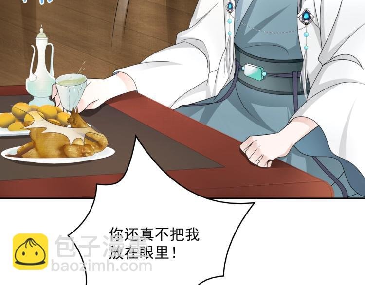 第18话 自作自受！
