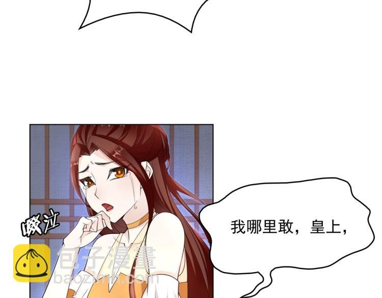 第18话 自作自受！