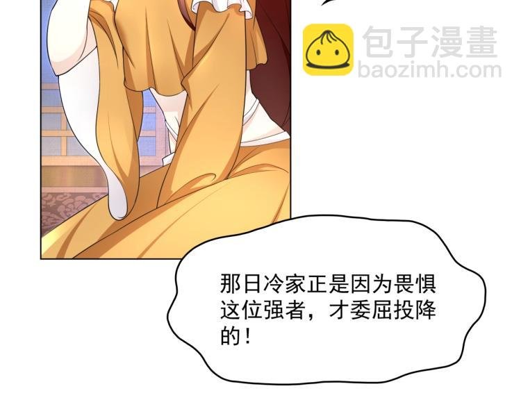 第18话 自作自受！
