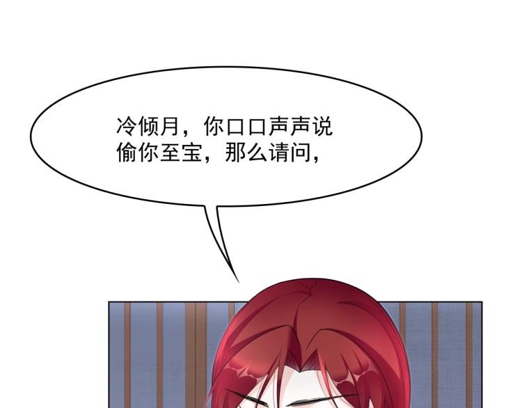第18话 自作自受！