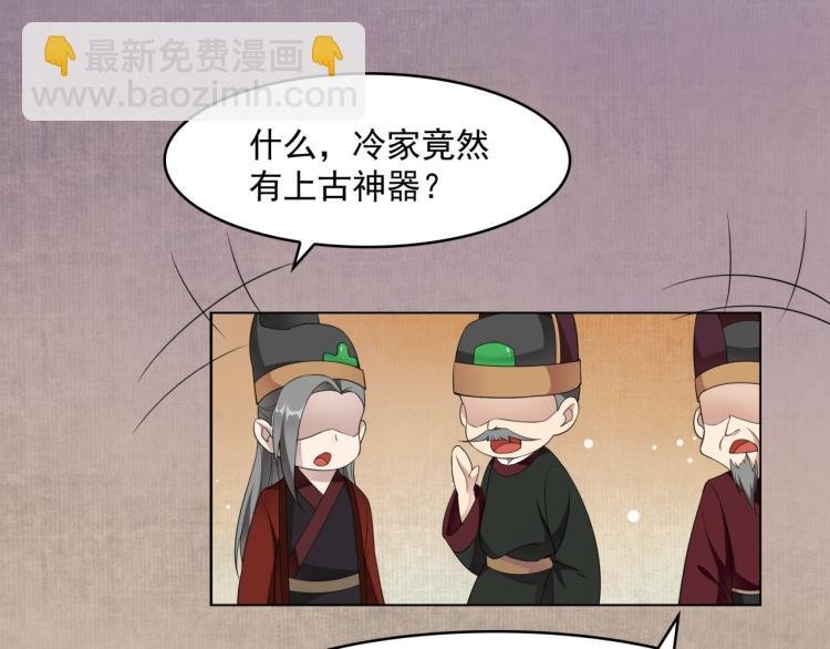 第18话 自作自受！