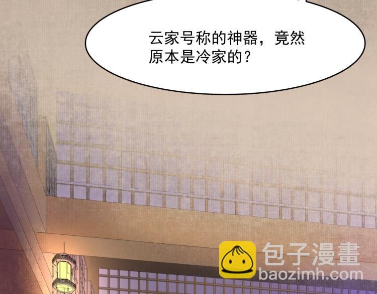 第18话 自作自受！