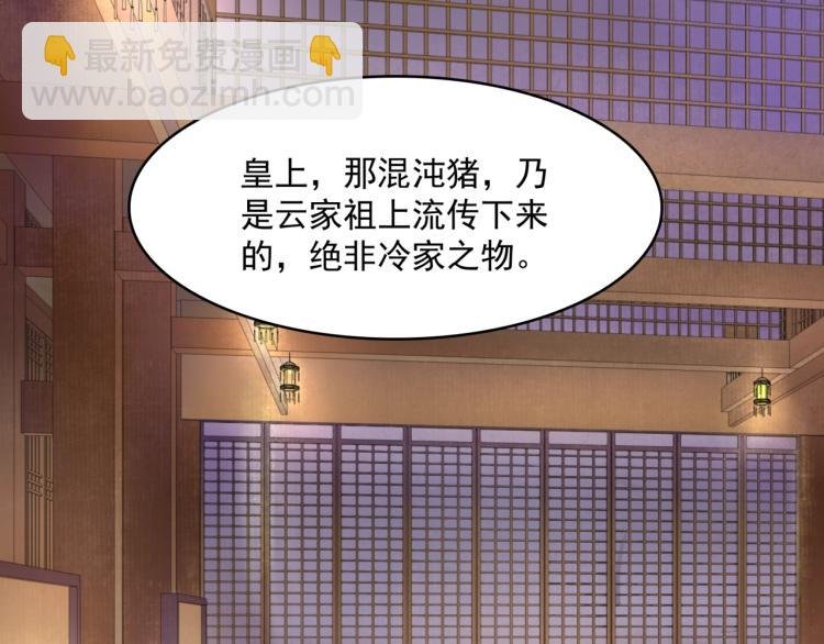 第18话 自作自受！