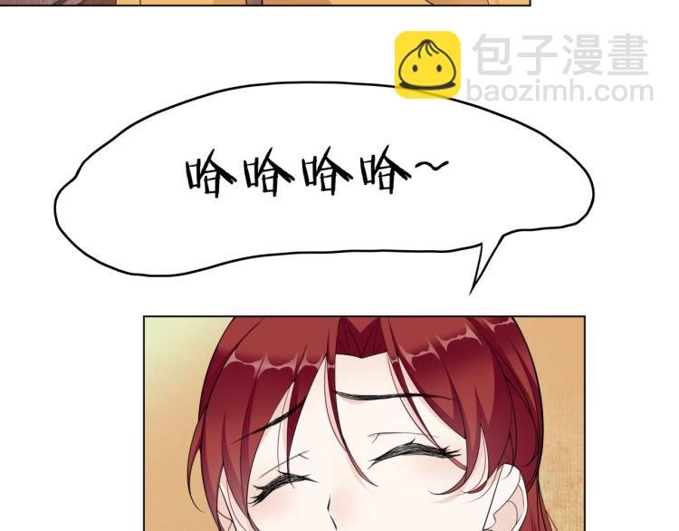 第18话 自作自受！