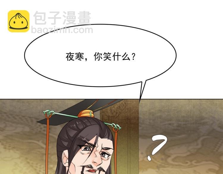 第18话 自作自受！