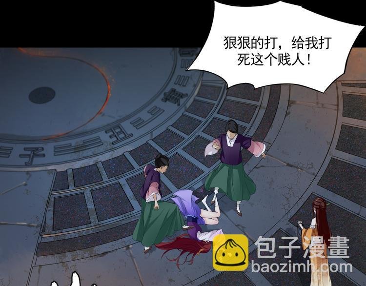 第1话 魂穿逆袭