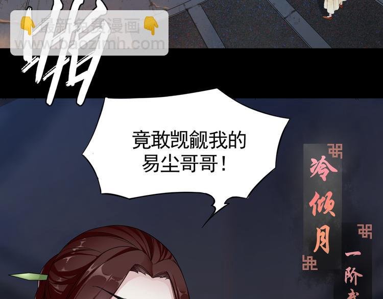 第1话 魂穿逆袭