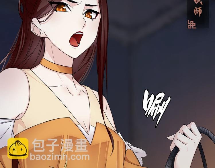 第1话 魂穿逆袭