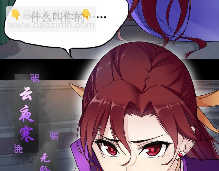 第1话 魂穿逆袭