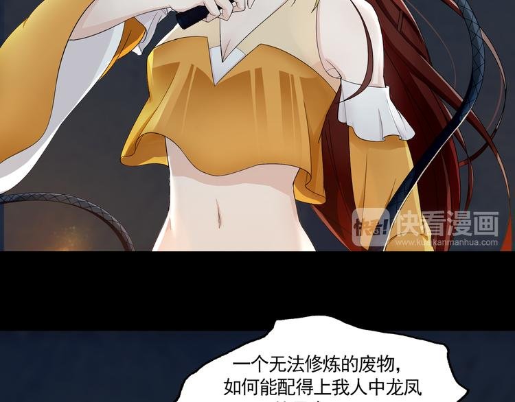 第1话 魂穿逆袭