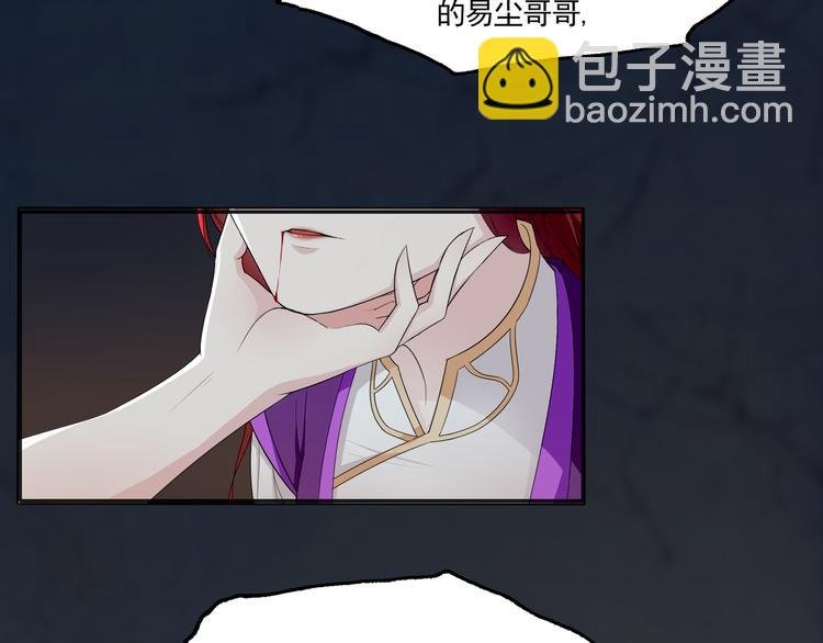 第1话 魂穿逆袭
