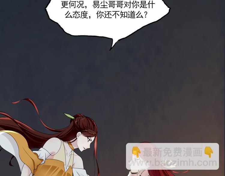 第1话 魂穿逆袭