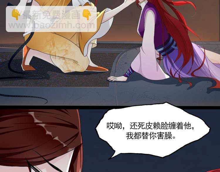 第1话 魂穿逆袭