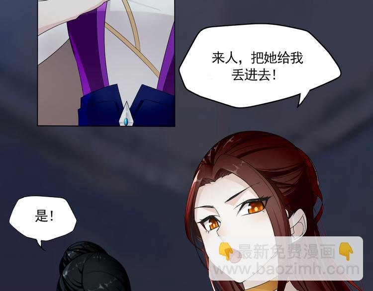 第1话 魂穿逆袭