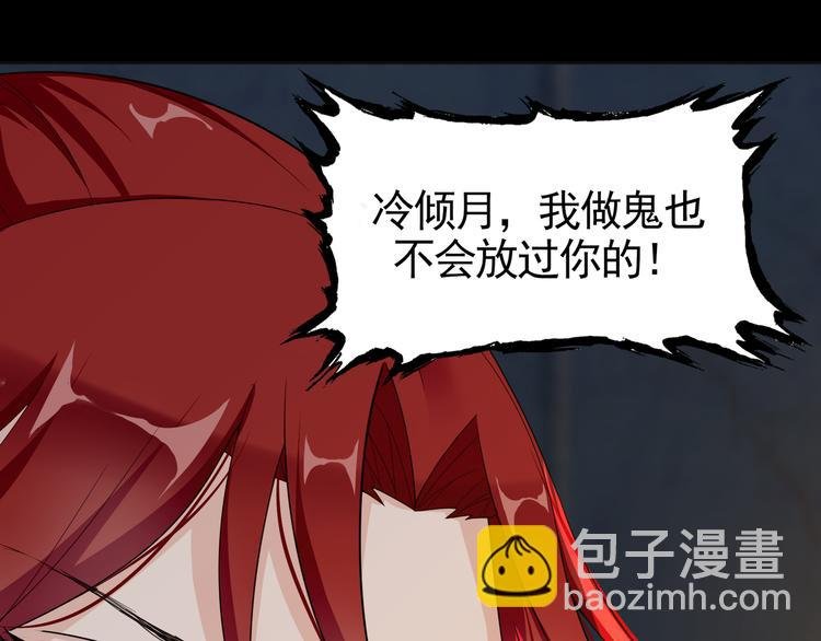 第1话 魂穿逆袭
