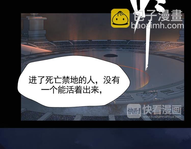 第1话 魂穿逆袭