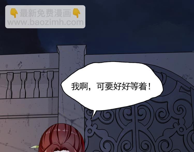 第1话 魂穿逆袭