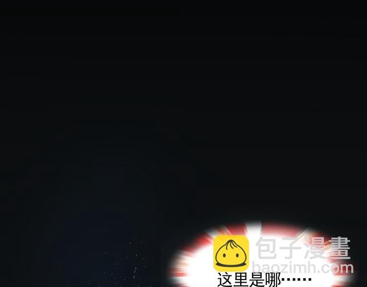 第1话 魂穿逆袭