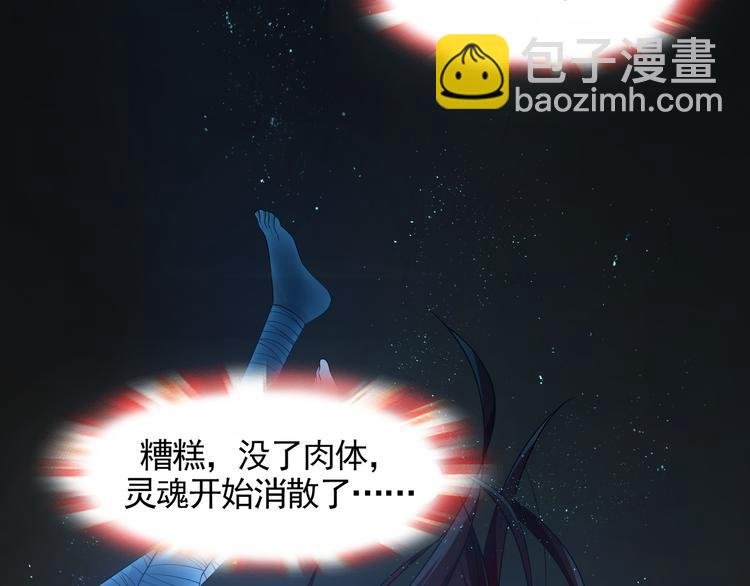 第1话 魂穿逆袭