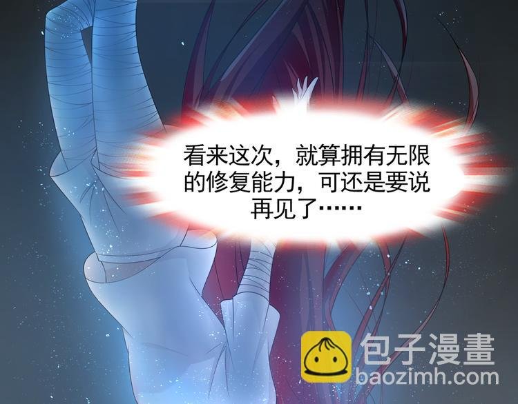 第1话 魂穿逆袭
