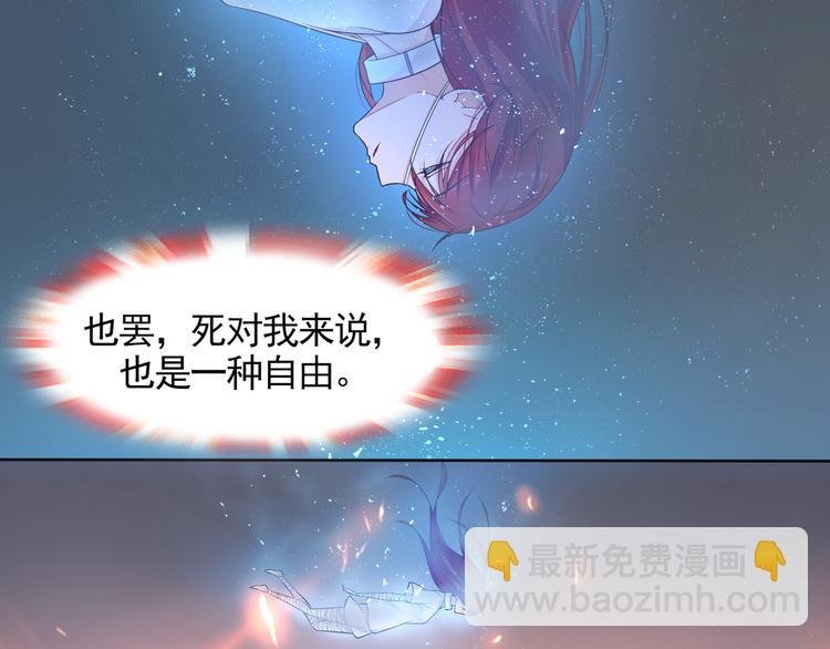 第1话 魂穿逆袭
