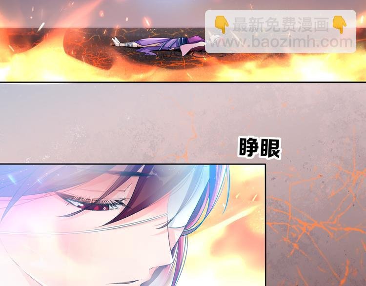 第1话 魂穿逆袭