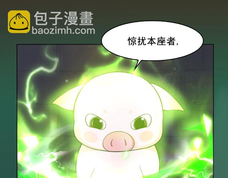 第19话 为夫为你收服