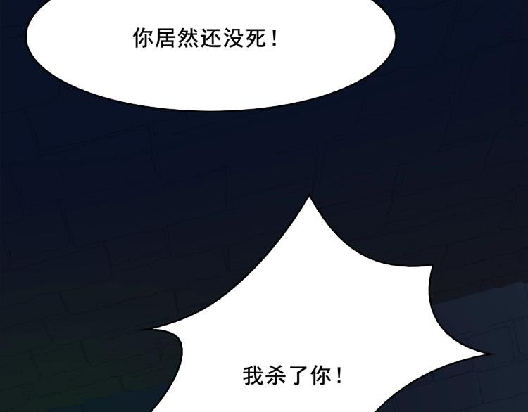 第19话 为夫为你收服