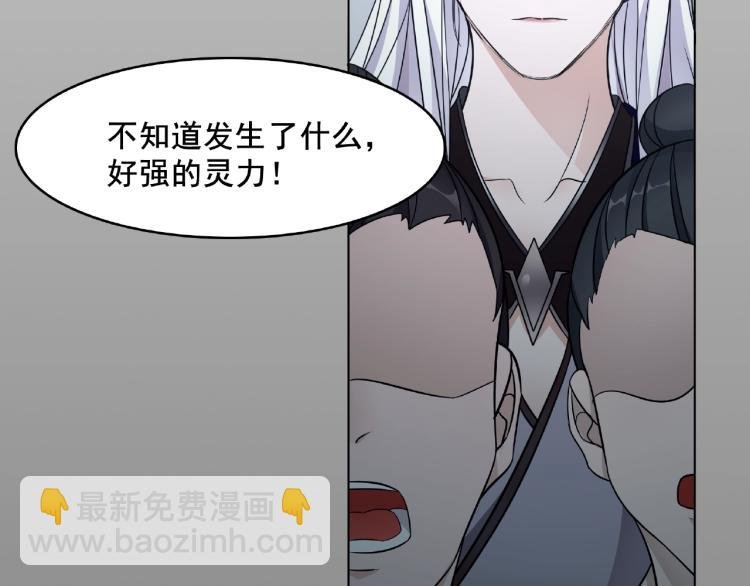 第19话 为夫为你收服