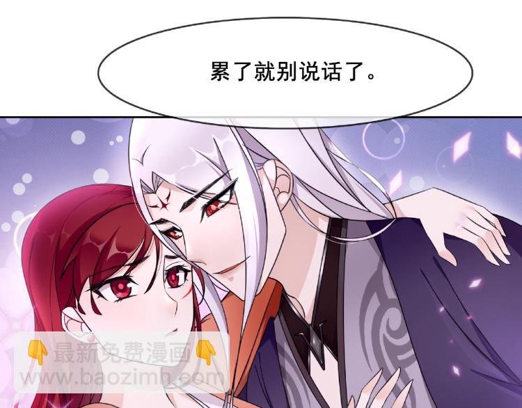 第19话 为夫为你收服