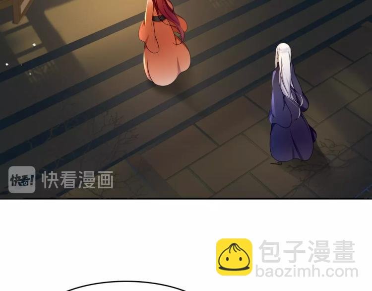 第20话 魔君的一见钟情