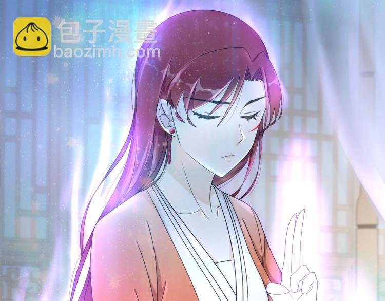 第20话 魔君的一见钟情