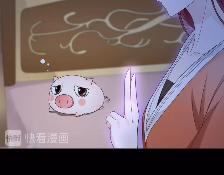 第20话 魔君的一见钟情