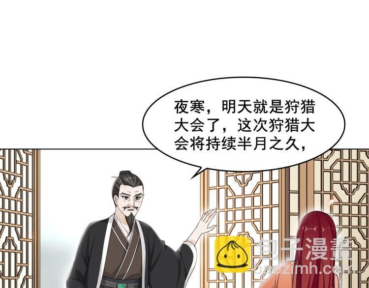 第21话 我要在你身边