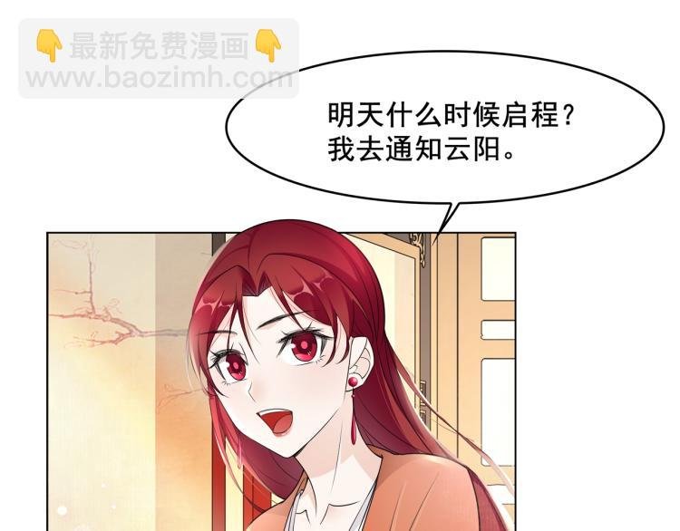 第21话 我要在你身边