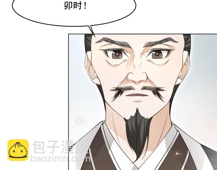 第21话 我要在你身边