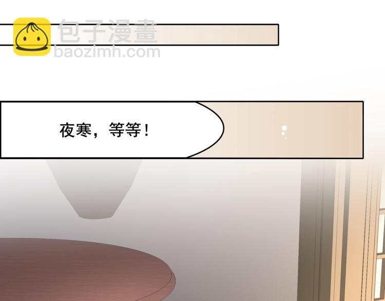 第21话 我要在你身边