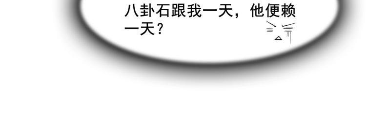 第21话 我要在你身边