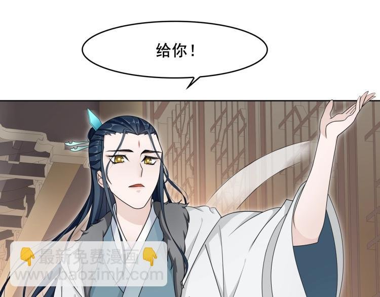 第21话 我要在你身边