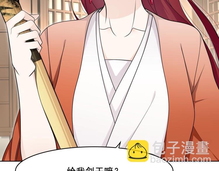 第21话 我要在你身边