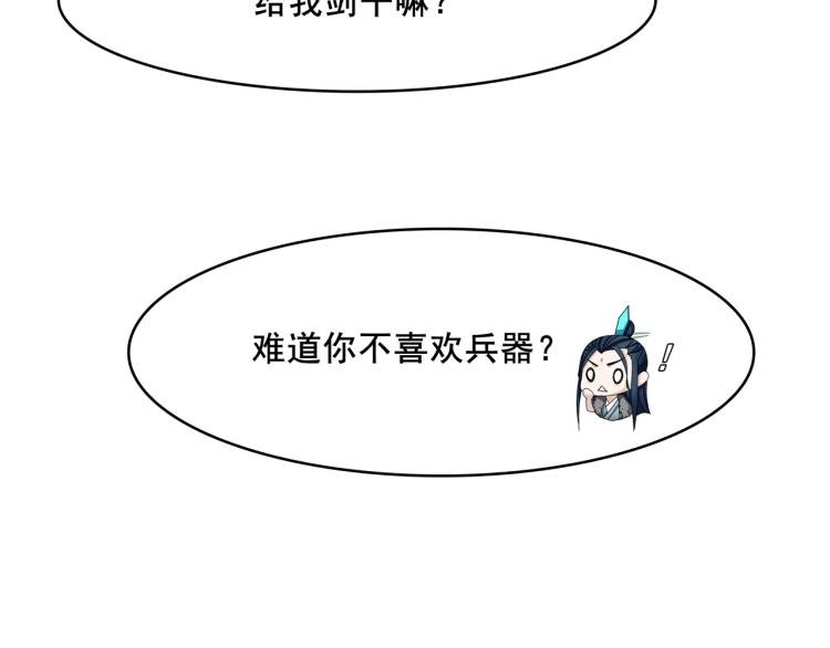 第21话 我要在你身边