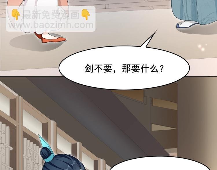 第21话 我要在你身边