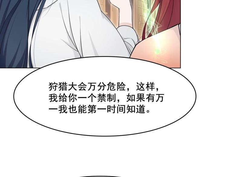 第21话 我要在你身边