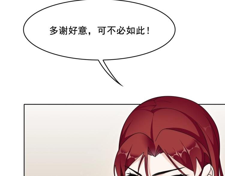 第21话 我要在你身边