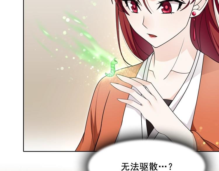 第21话 我要在你身边