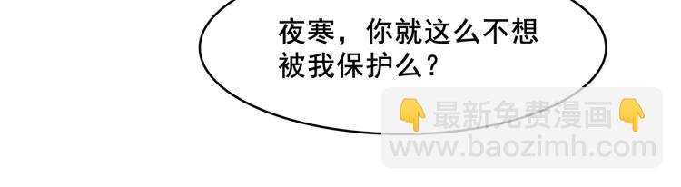 第21话 我要在你身边
