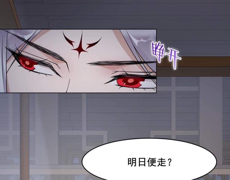 第21话 我要在你身边